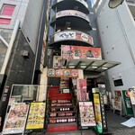 炭焼道楽 - 店構え