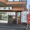 升庵 - 
