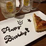 泳ぎイカと炭火 九州うまか - 