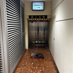 新橋ニューともちん - 