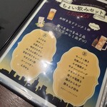 しずる - 