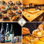 寿司トおでん にのや - その他写真: