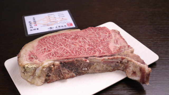 El Raco Den Takeuchi, Kobe, Japan