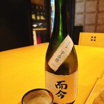 富小路 やま岸 - 