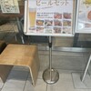 シターラ・ダイナー - 