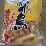 リブレ京成 - 料理写真: