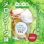 代官山Candy apple - 料理写真: