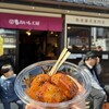 信州 おいも工房