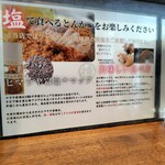 いちふじ - 