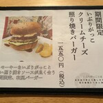 ズートンズ - 