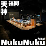 和洋飯 NukuNuku - 