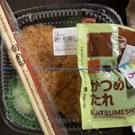 ほっともっと - 料理写真:カツにワサビ付いてるの…( *ºρº)