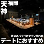 和洋飯 NukuNuku - 