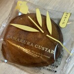 鎌倉ニュージャーマン - 料理写真: