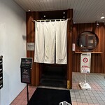 和洋飯 NukuNuku - 
