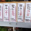 大宝路 - 