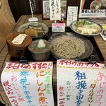 独活庵 - 