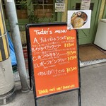 チャイチャイ - 