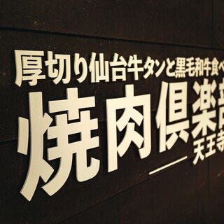 看板♪
