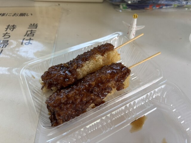 いもフライ 岡本 - 佐野/揚げ物 | 食べログ