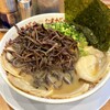 たまがった - チャーシューメン、トッピング キクラゲ