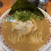 たまがった - 