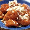 OPPA CHICKEN