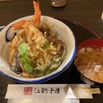 江釣子屋 - 