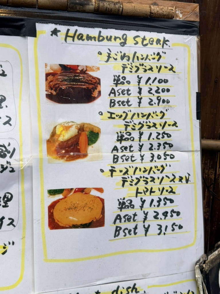 洋食 ビストロ awano