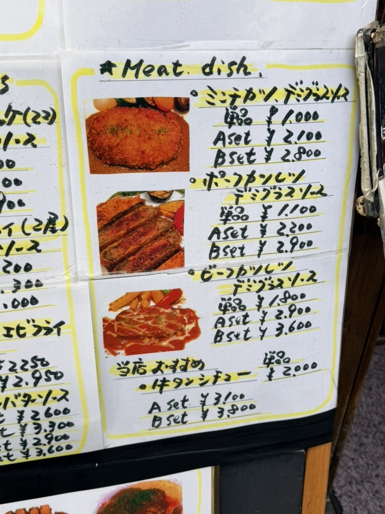 活動歴および当時の関連ビジュアル記録