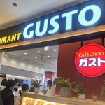ガスト - 