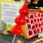 築地そらつき - 