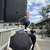 玉製家 - 