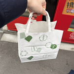 玉製家 - 