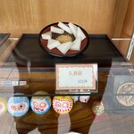住吉屋総本店 - 