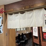 廻る富山湾 すし玉 - 
