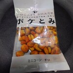 富澤商店 - 料理写真: