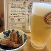 大阪家