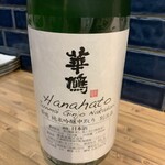 季節料理 おきな - 