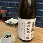 季節料理 おきな - 