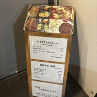 焼肉りんご - 