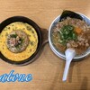 丸源ラーメン - 