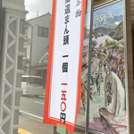 あかはね - 