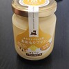 ナチュールカフェ - あおもりプリンしっかりタイプ　516円