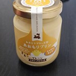 ナチュールカフェ - あおもりプリンしっかりタイプ　516円