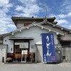 饂飩 梵蔵 - 外観