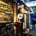 一釣 - 