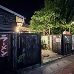 きんぱぎんぱ - 