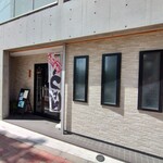 饂飩 さぬき茶屋 - 