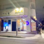 BATIKA - 外観